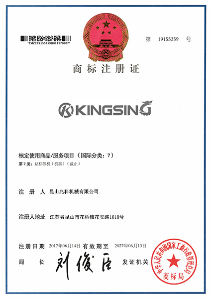 KINGSING