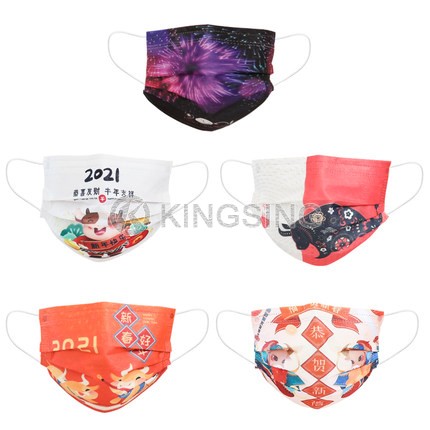 Pre-printed Face Mask KINGSING
