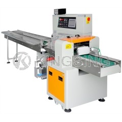 Automatic Flat Mask Packaging Machine