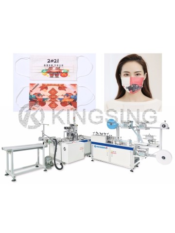 Automatic Medical Face Mask Making Machine