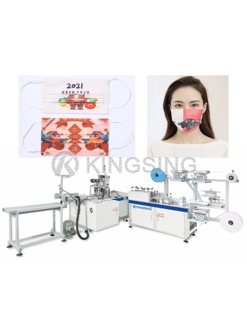 Automatic Medical Face Mask Making Machine