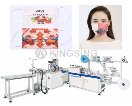 Automatic Medical Face Mask Making Machine